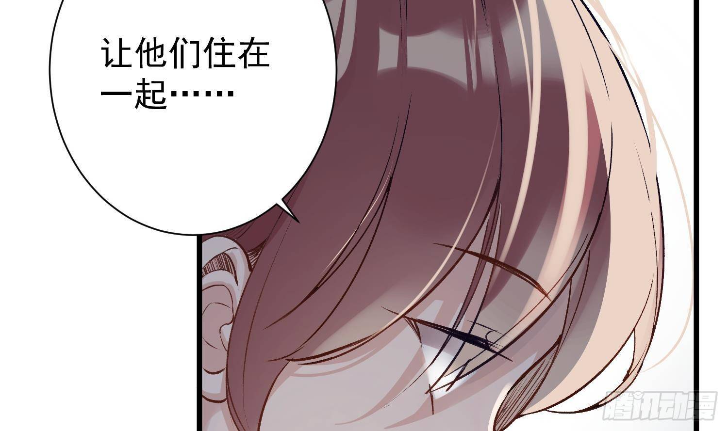 第11话 渺渺危机？73