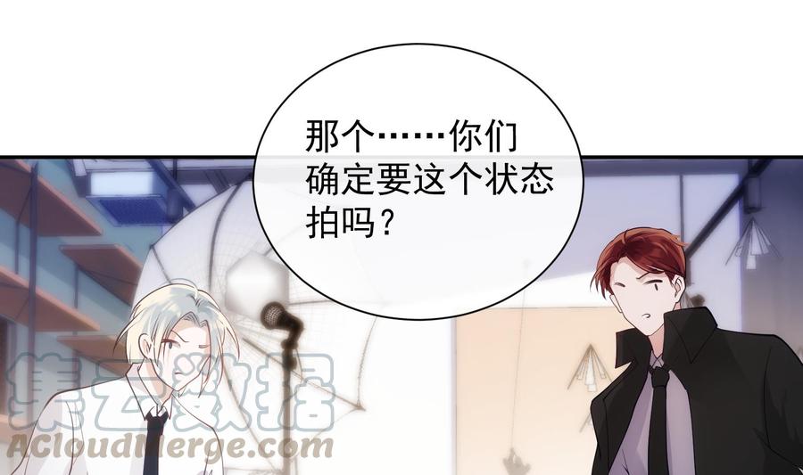 第49话 他是爱你的42