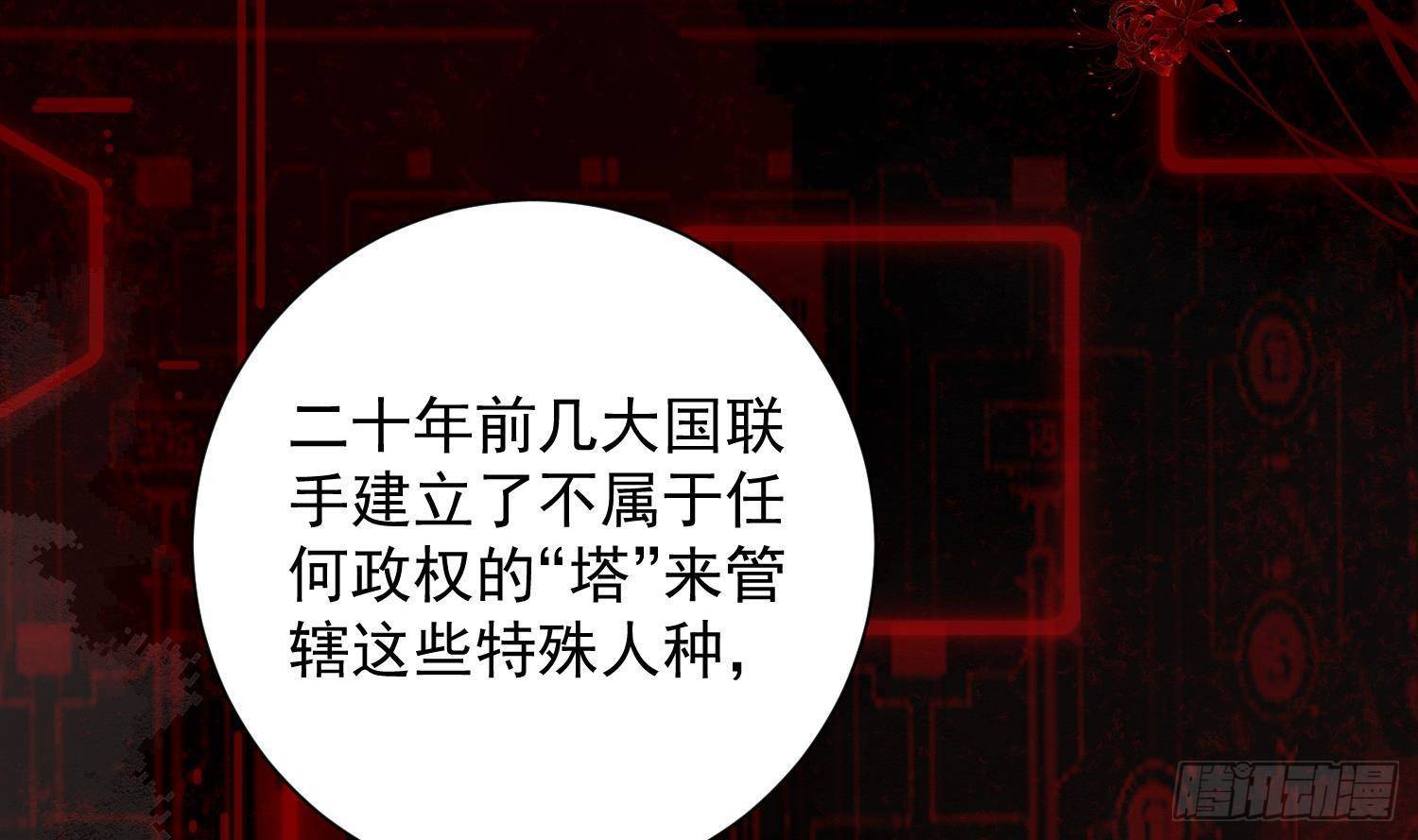 第10话 今晚你跟我回家15