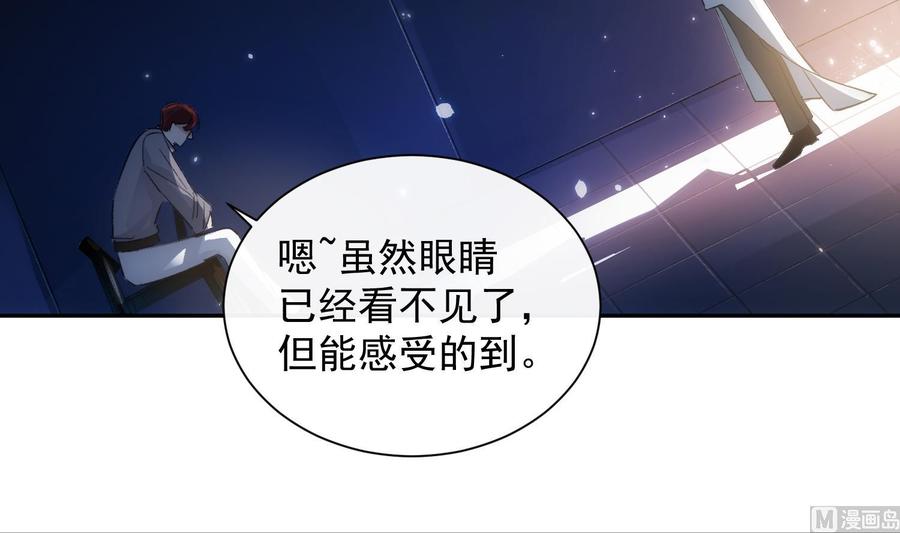 第47话 不会再哭了8