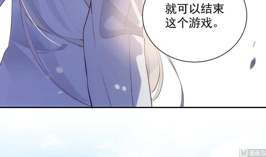 第38话 不要碰我11