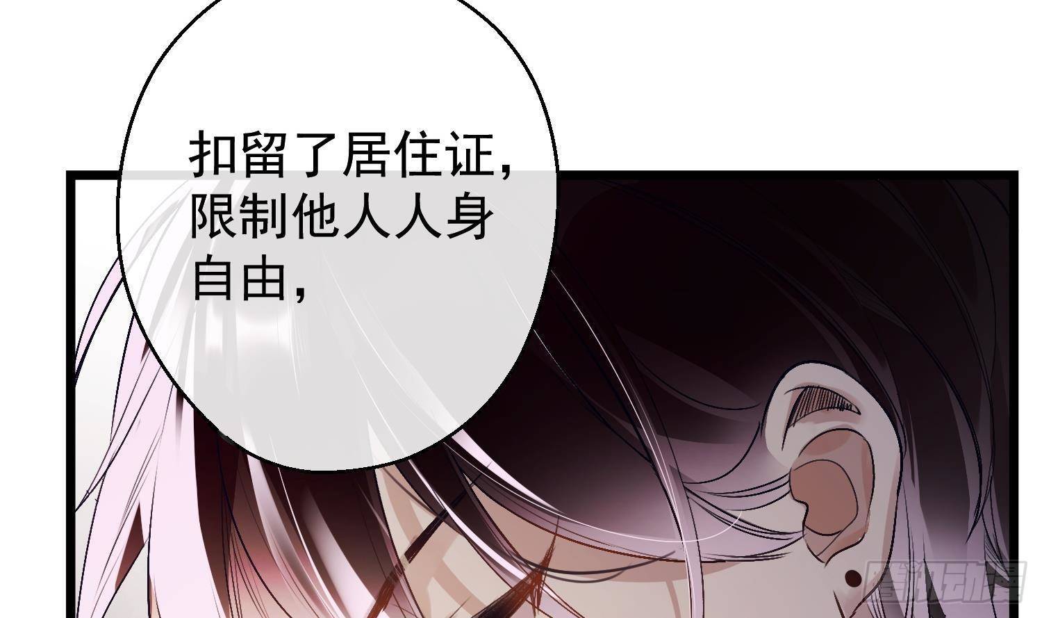 第12话 谁是孩子他妈？！8