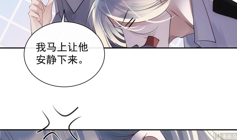 第49话 他是爱你的35