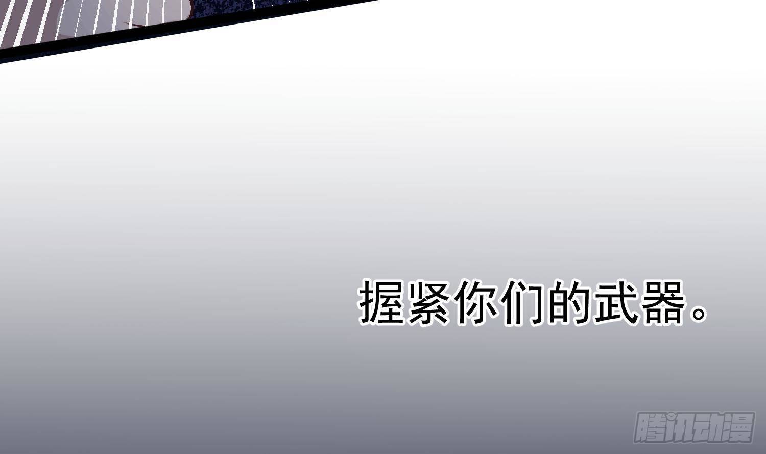 第21话番外 死生相依18