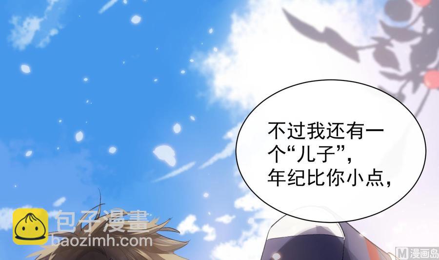第47话 不会再哭了14