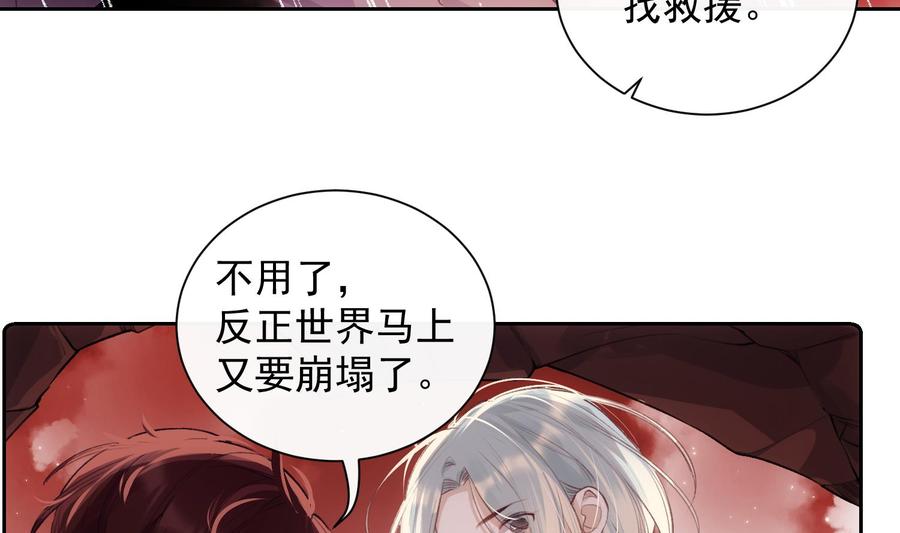 第44话 我喜欢你4