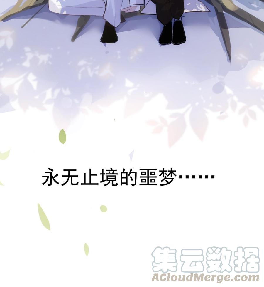 第35话 bad ending64