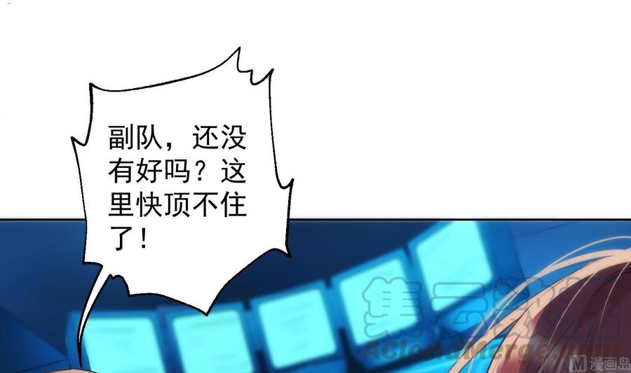 第34话 我很失望8