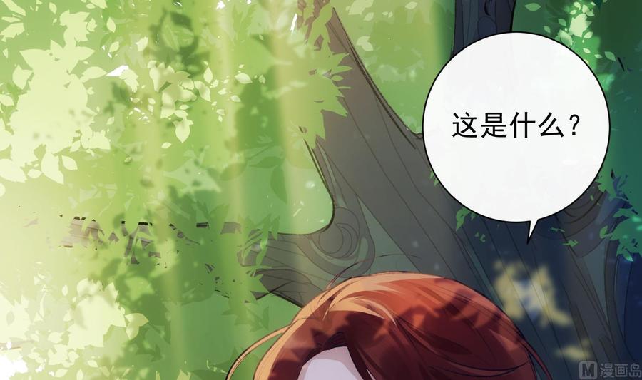 第37话 你不是一个人74