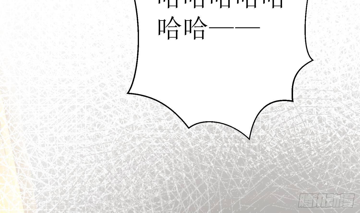 第6话 这是什么肉？20