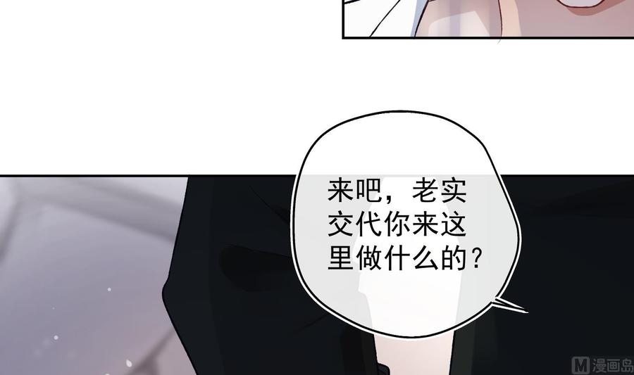 第27话 临时链接26