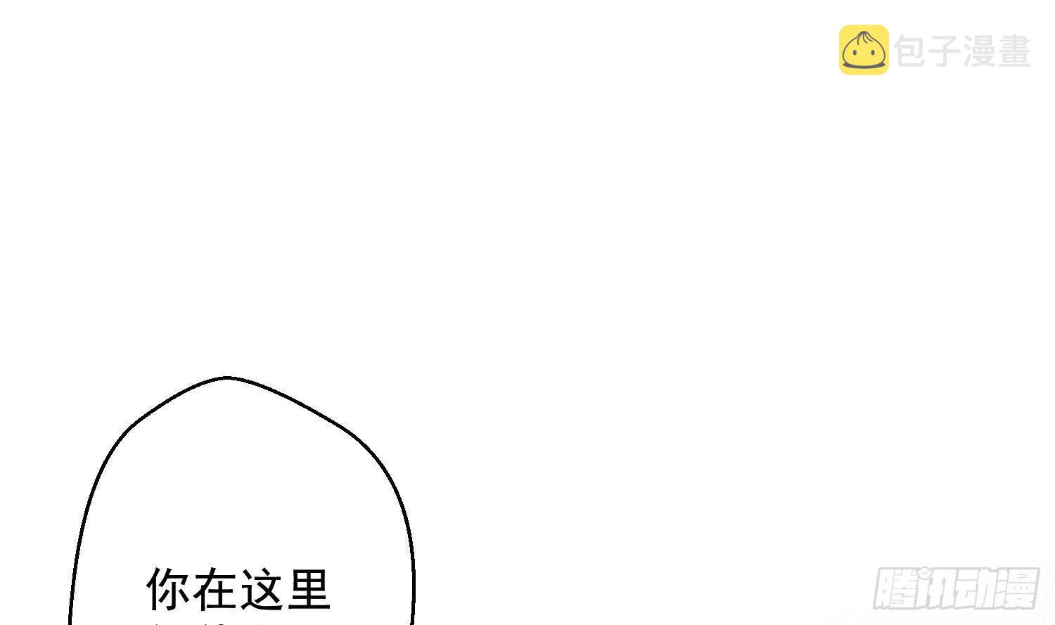 第12话 谁是孩子他妈？！59