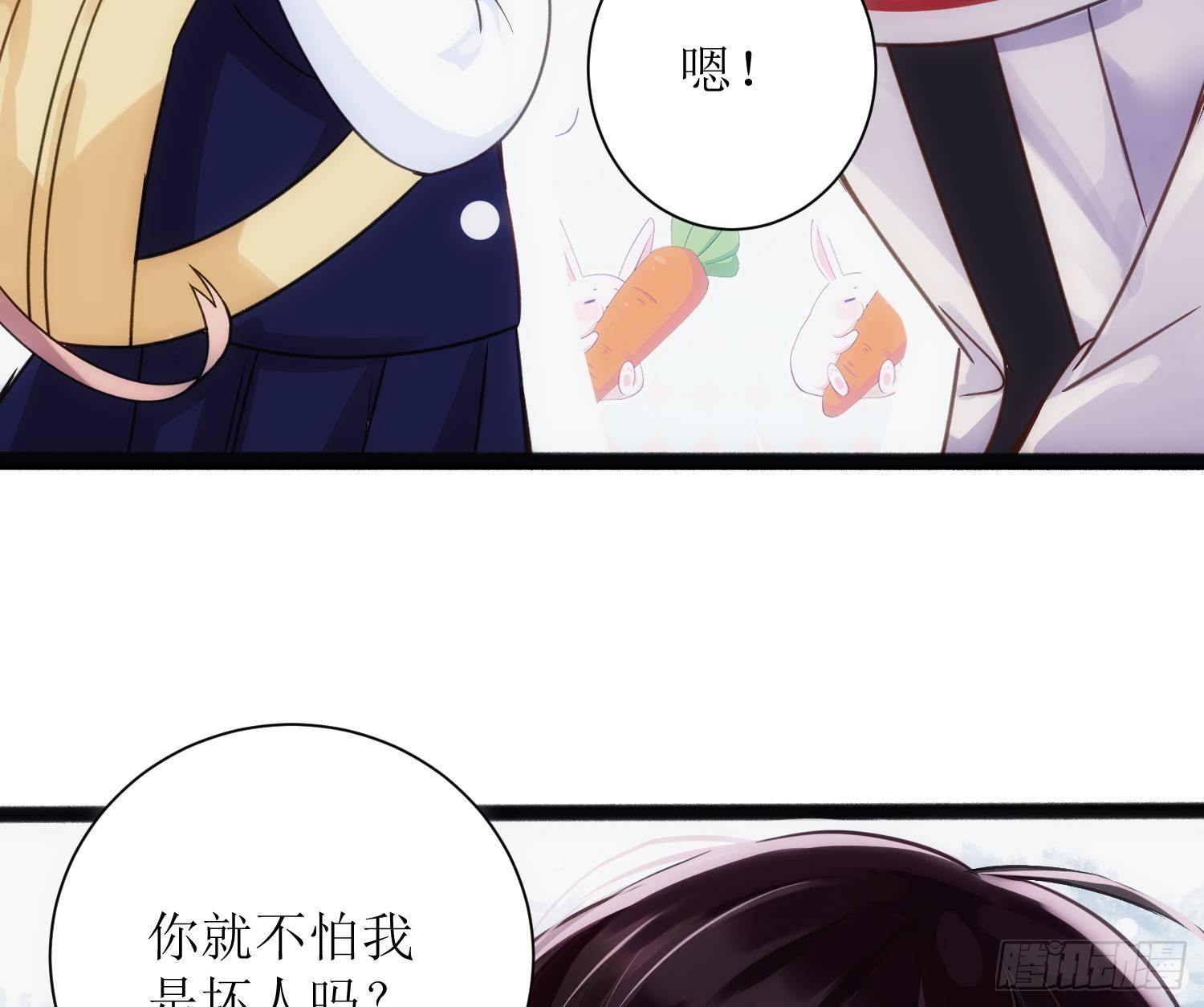 第5话 死掉小孩的味道10