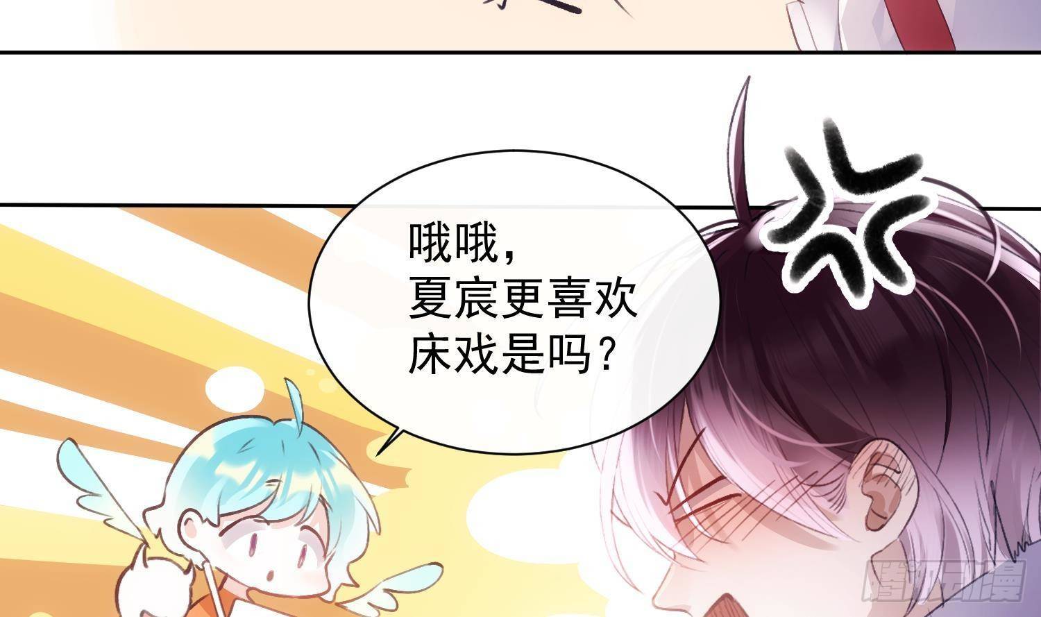 第51话 完结番外16