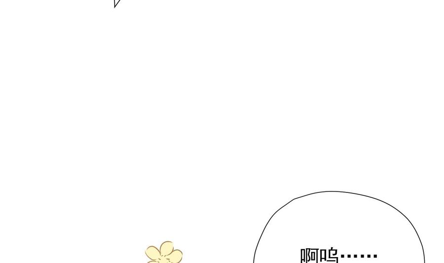 第33话 情人节特辑7