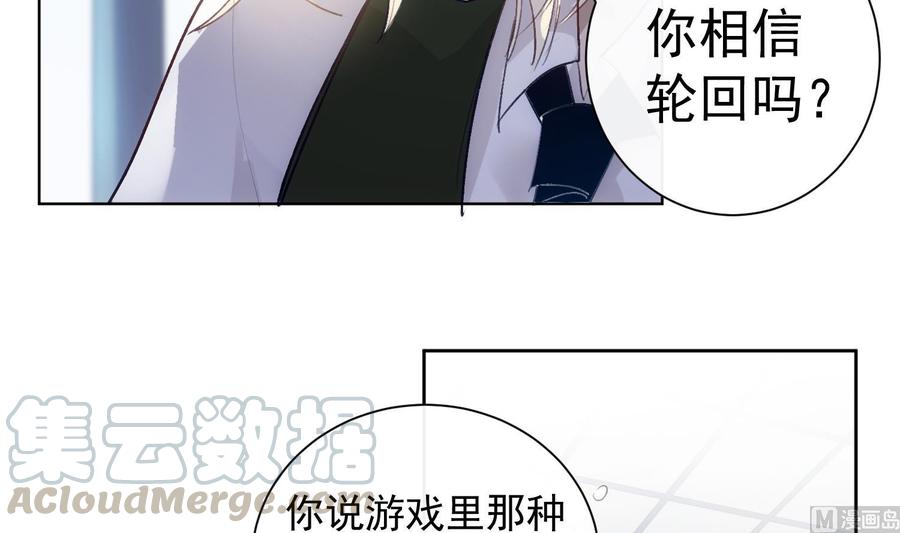 第36话 觉醒32