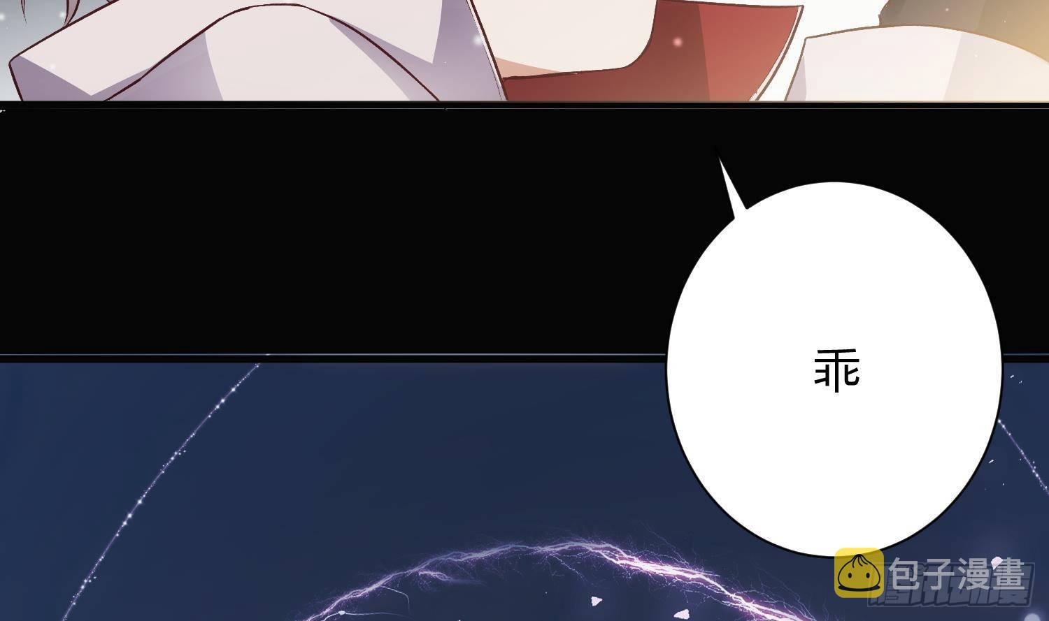 第2话 精神图景37