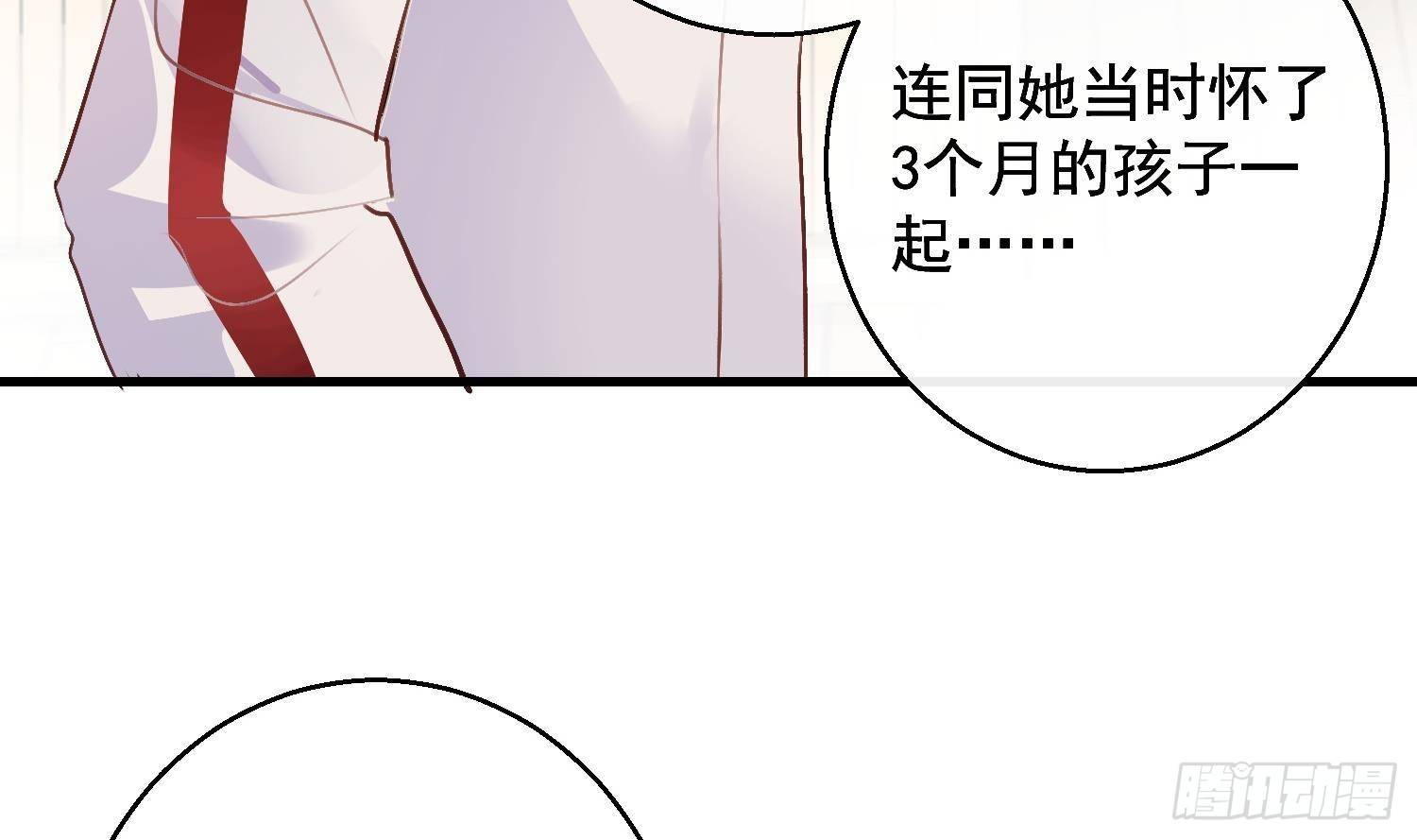 第17话 我已经不会再有孩子了27