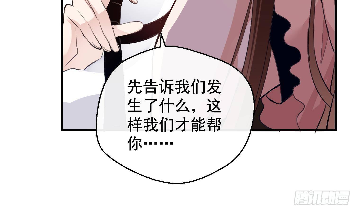 第17话 我已经不会再有孩子了38