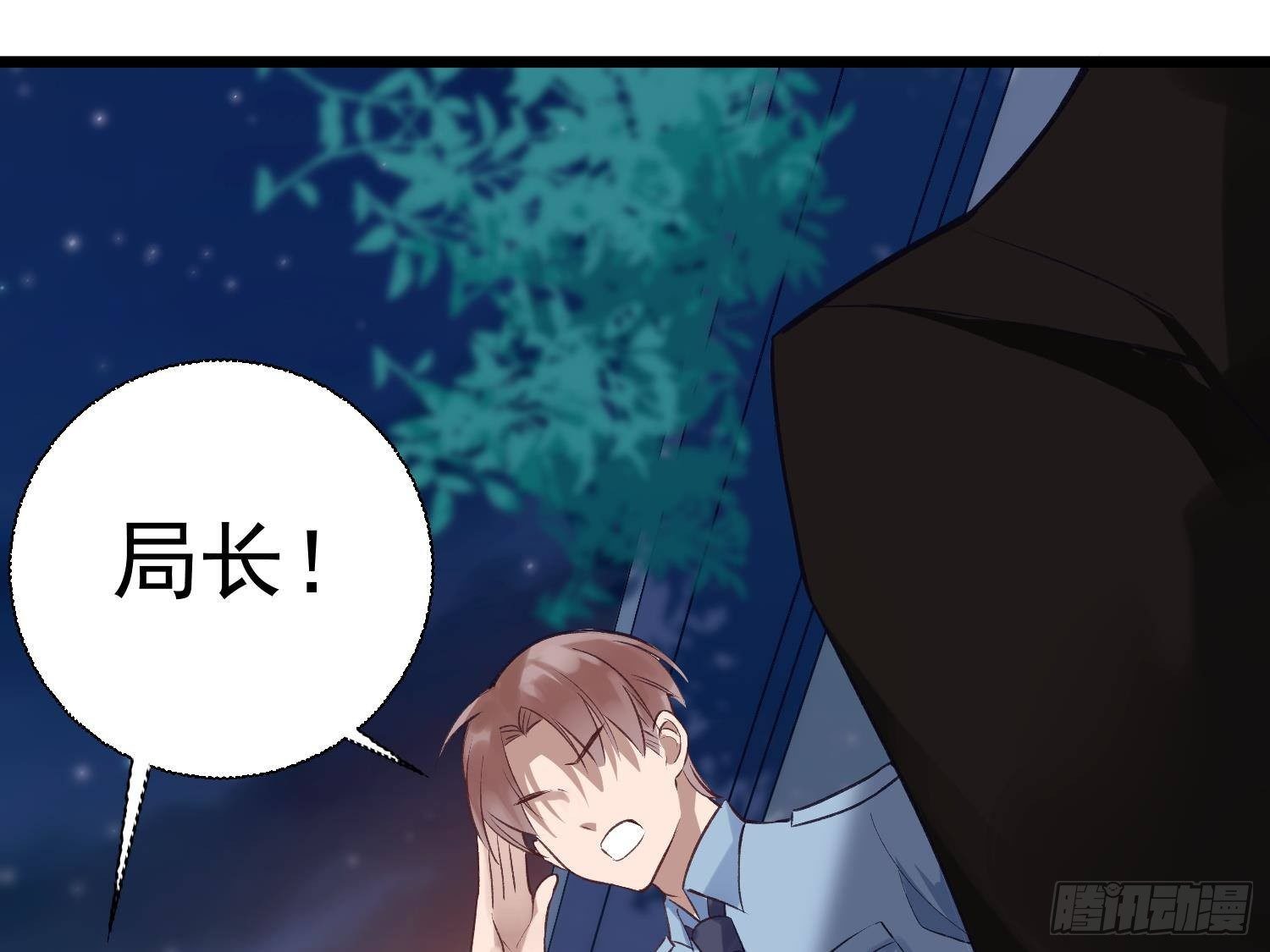 第9话 “婆媳”之争？27
