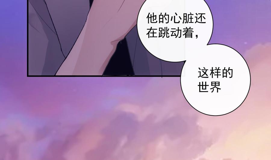 第40话 英雄末路10