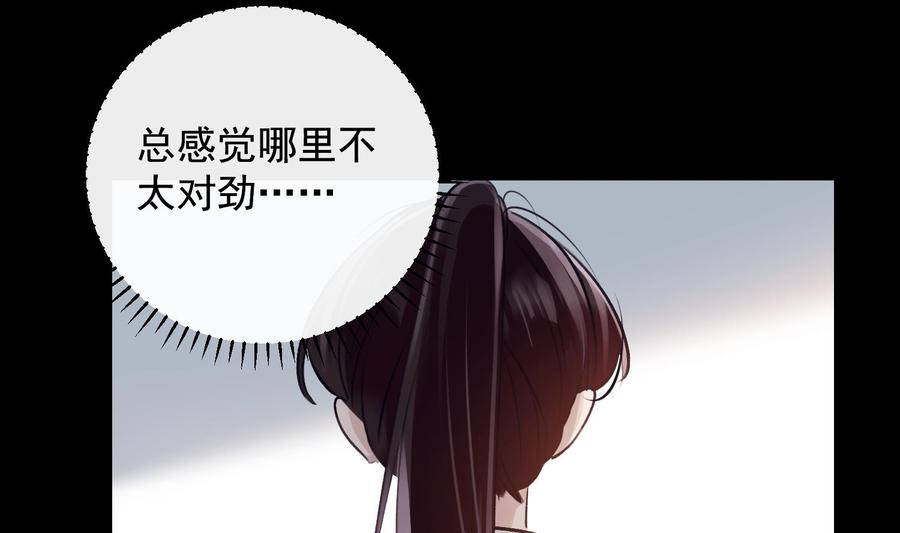 第24话 已死之人21