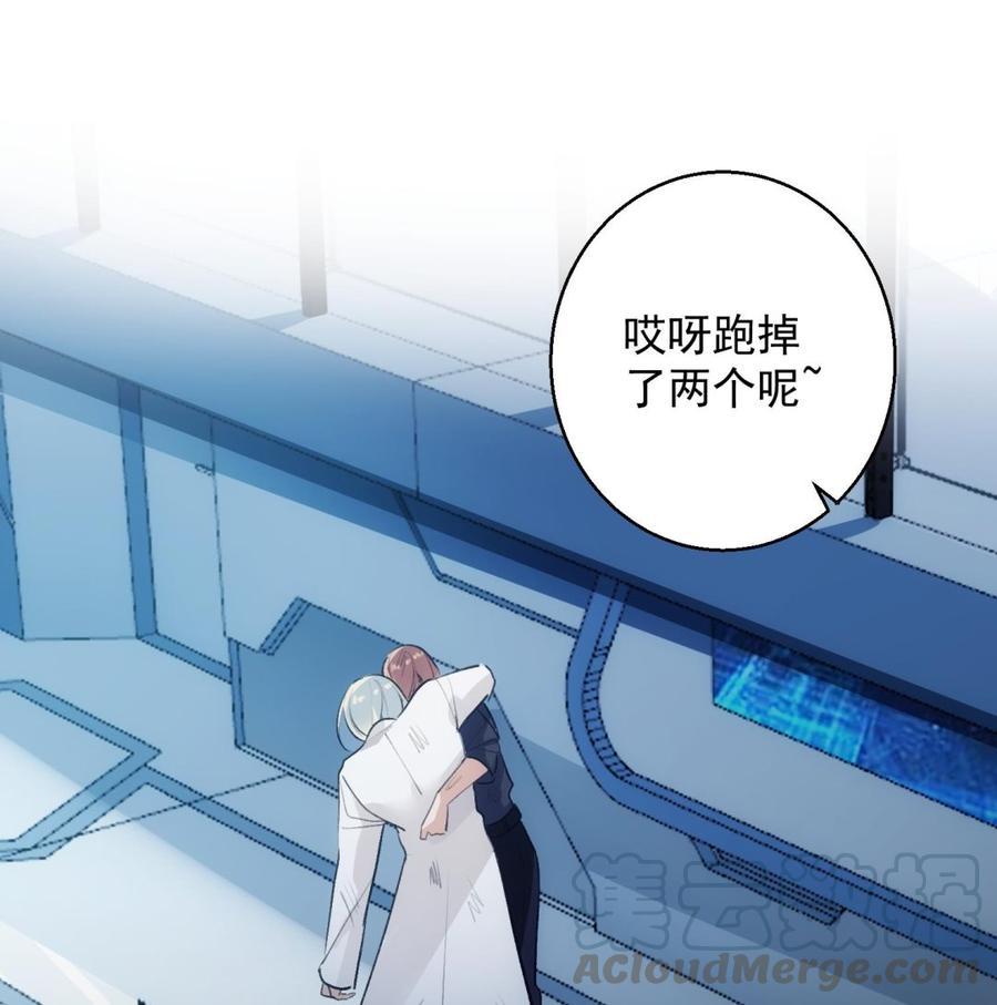 第34话 我很失望52