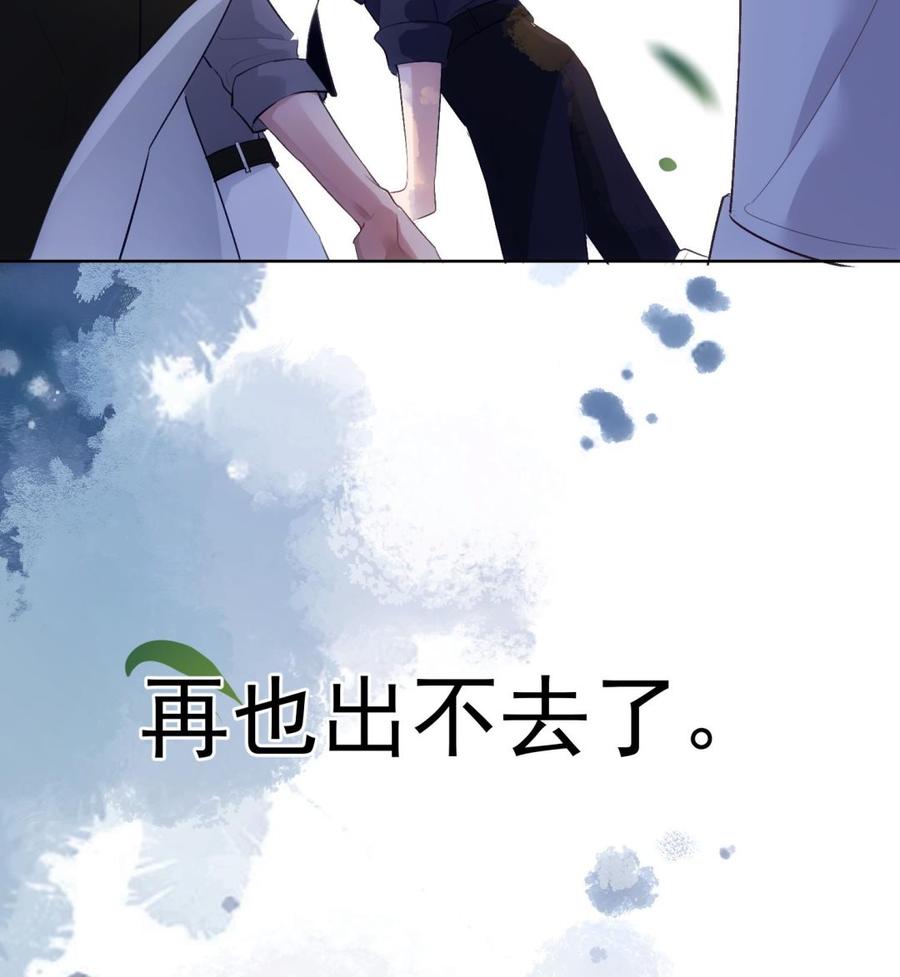 第32话 时光永驻61