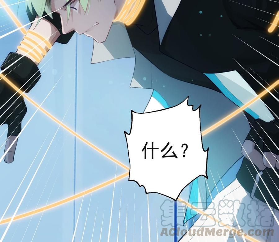 第31话 由我开始，由我结束16