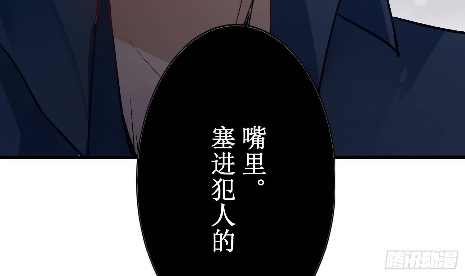 第11话 渺渺危机？48