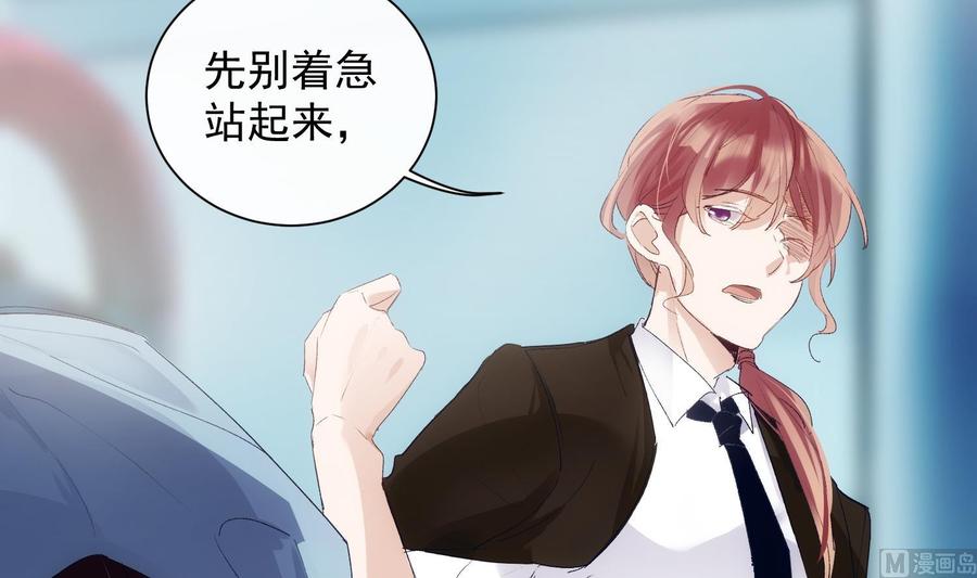 第48话 赴死者于此长存14