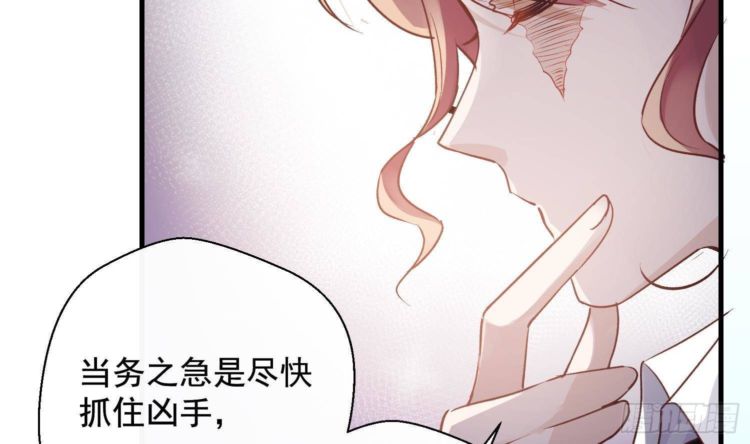 第15话 真相浮现？54
