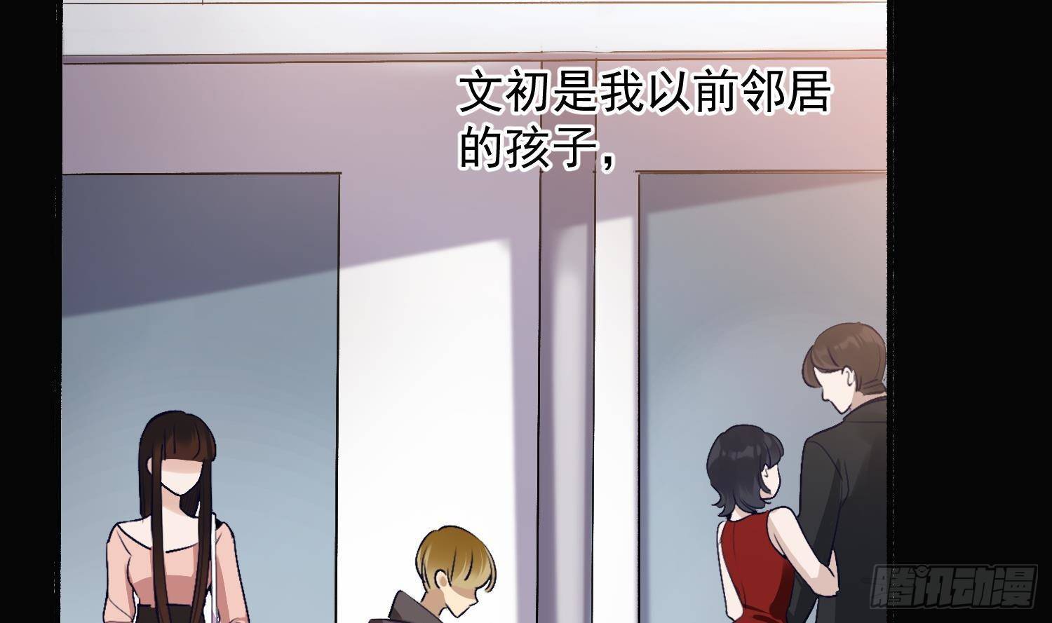 第13话 再有下次就拷走你57
