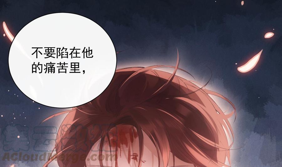 第44话 我喜欢你39