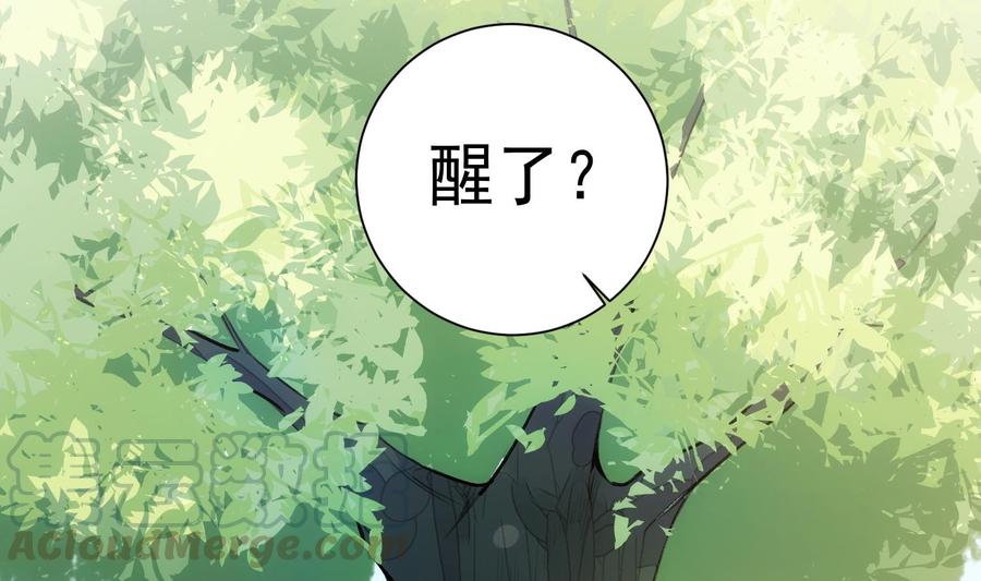 第36话 觉醒52