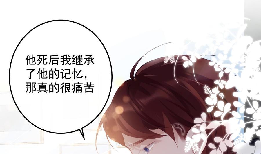 第25话 再见陆泽渊12