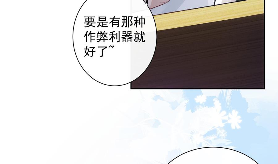 第36话 觉醒34