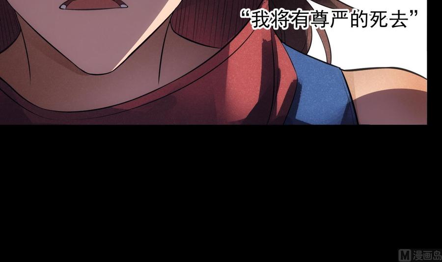 第40话 英雄末路50