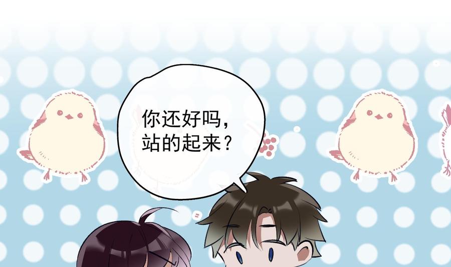 第27话 临时链接21