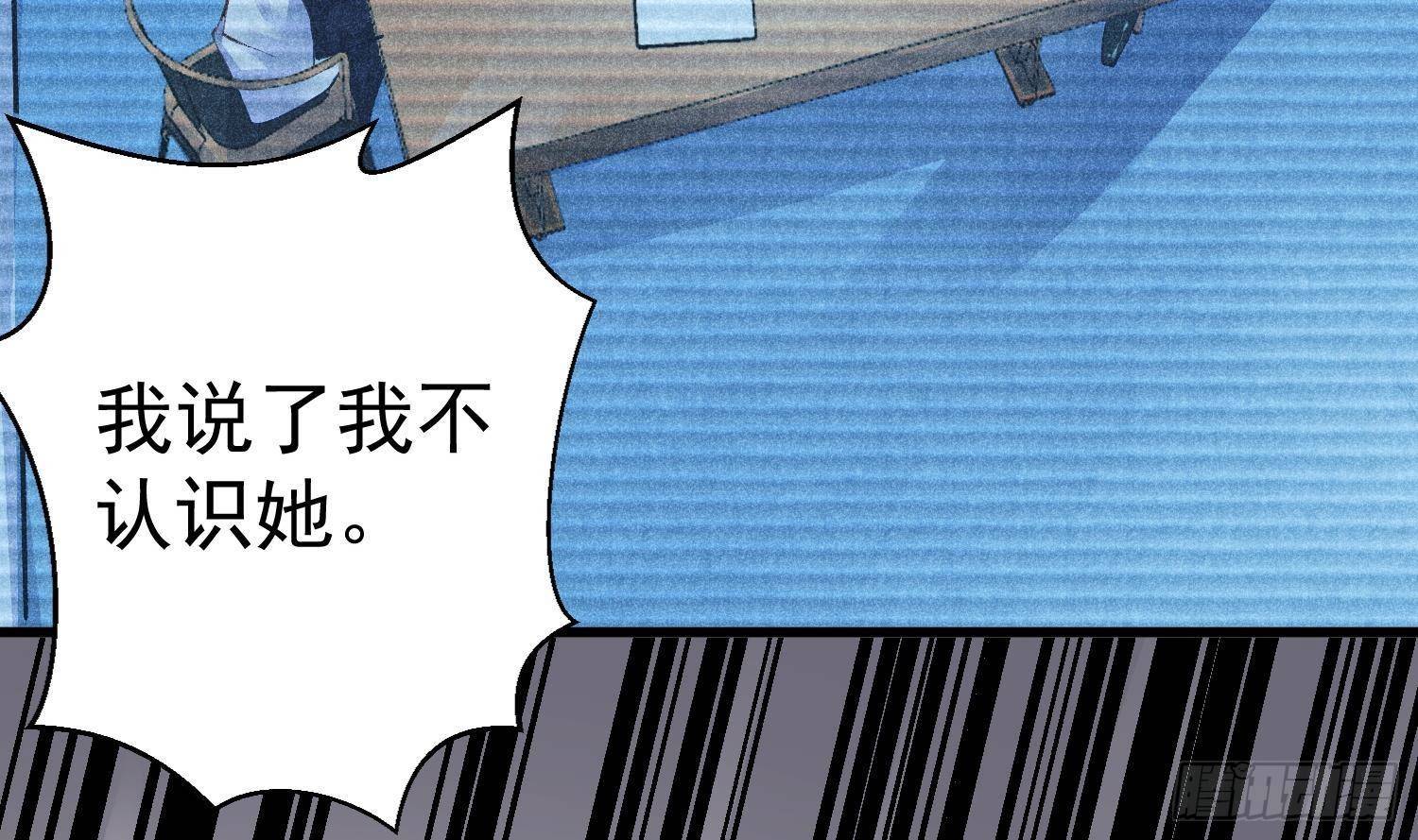 第11话 渺渺危机？4
