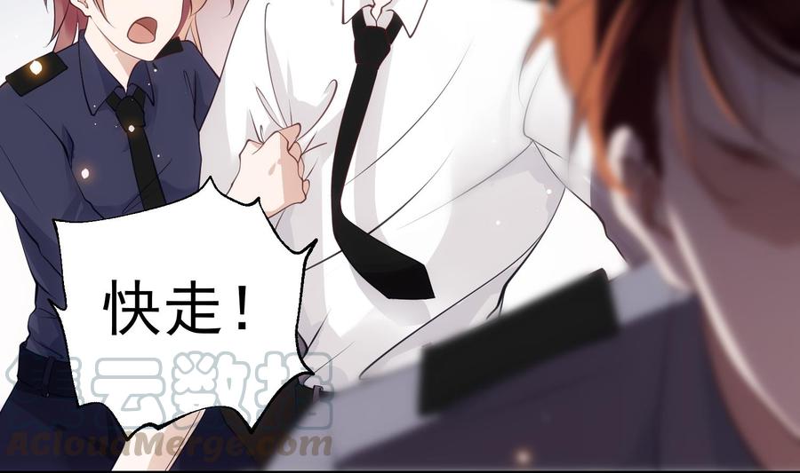 第45话 殊途同归9