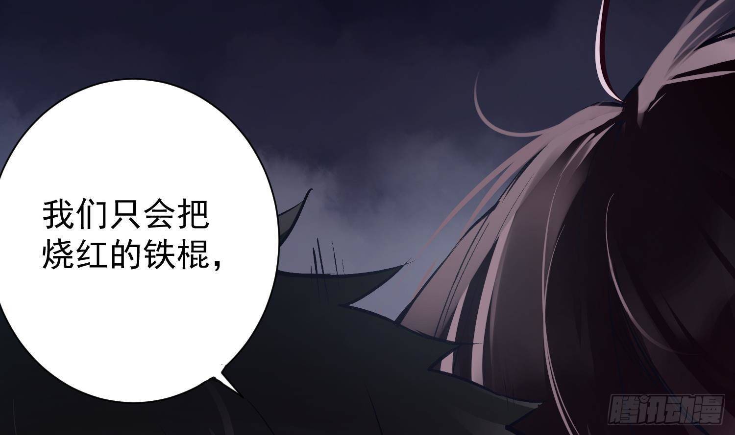 第11话 渺渺危机？45