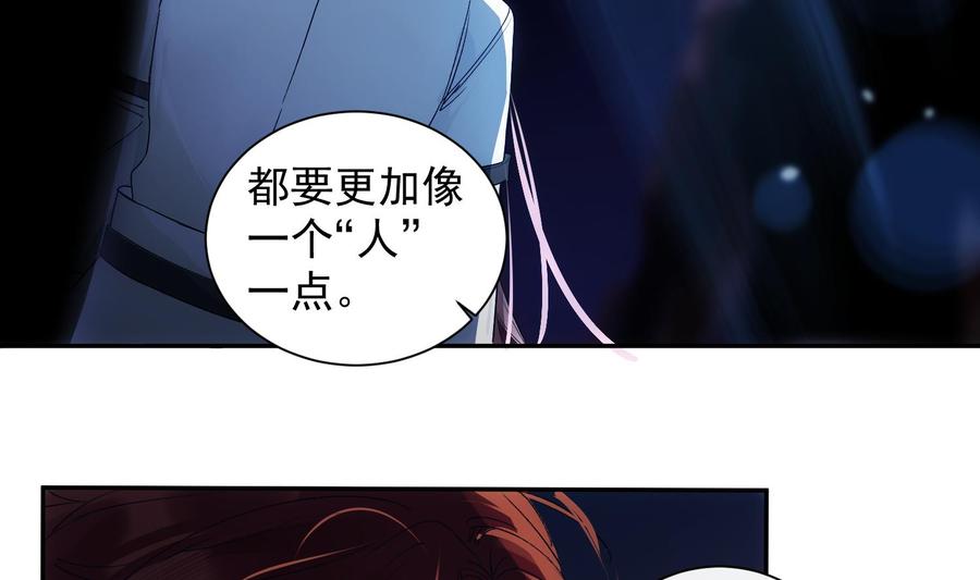 第47话 不会再哭了10