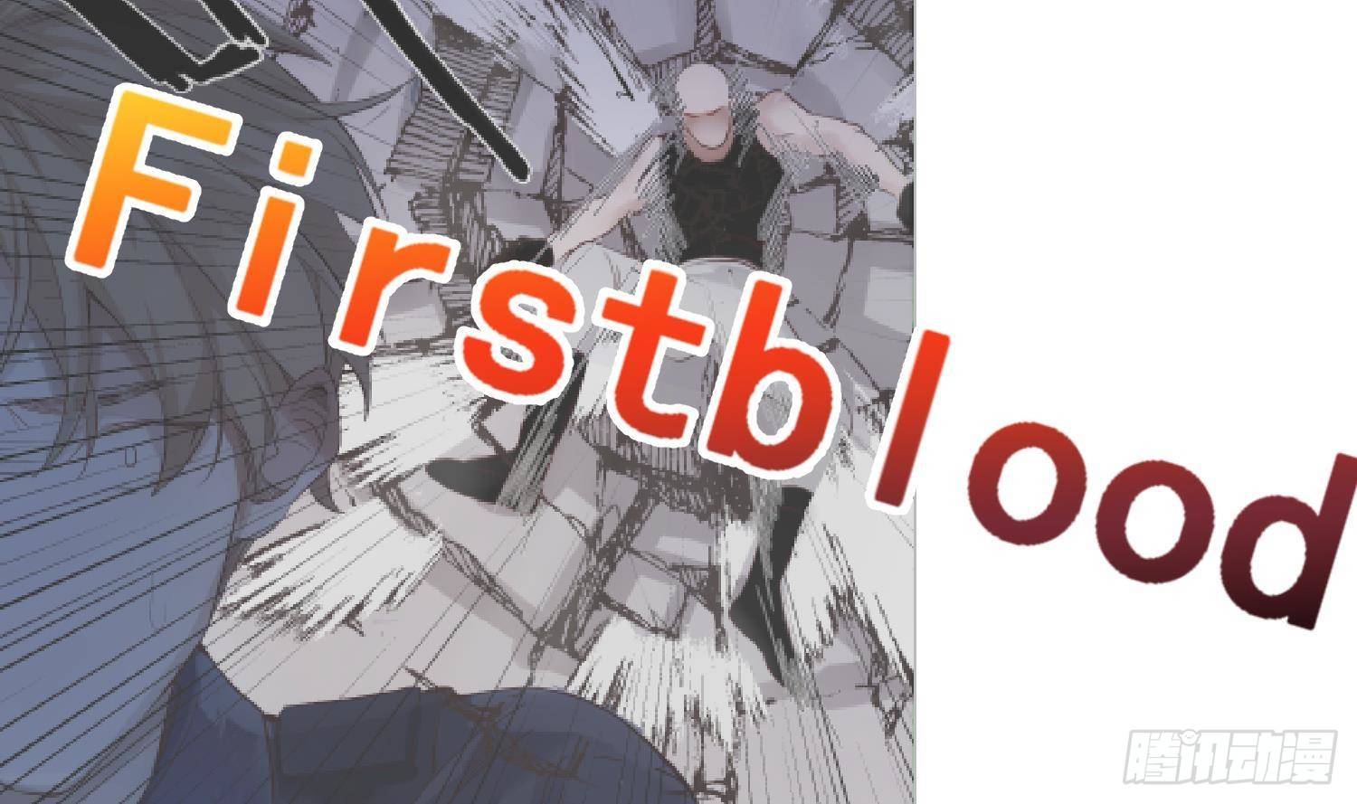 第3话 你会需要我的91