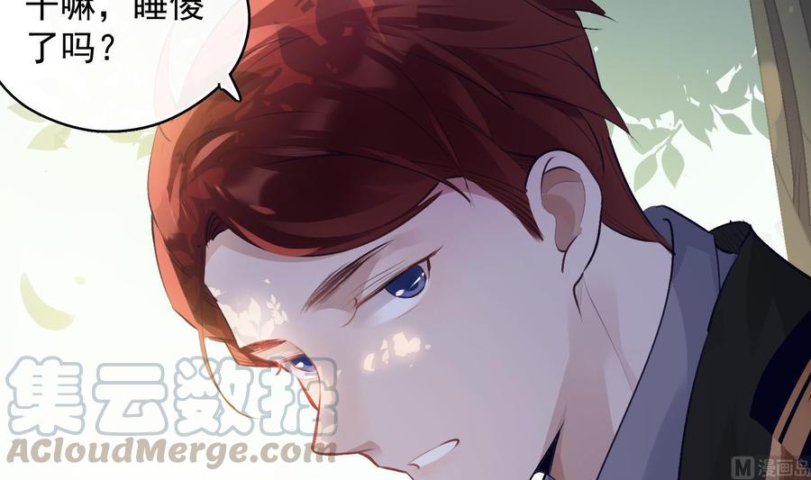 第31话 由我开始，由我结束56