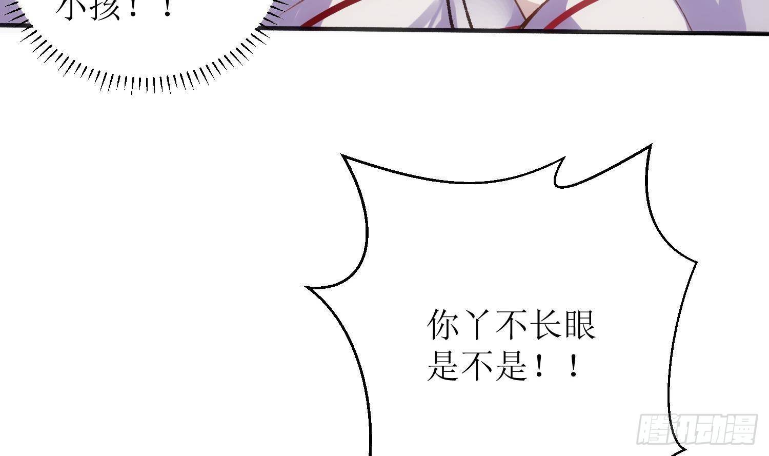 第5话 死掉小孩的味道58