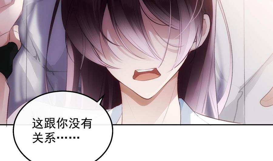 第26话 再也不会放开49