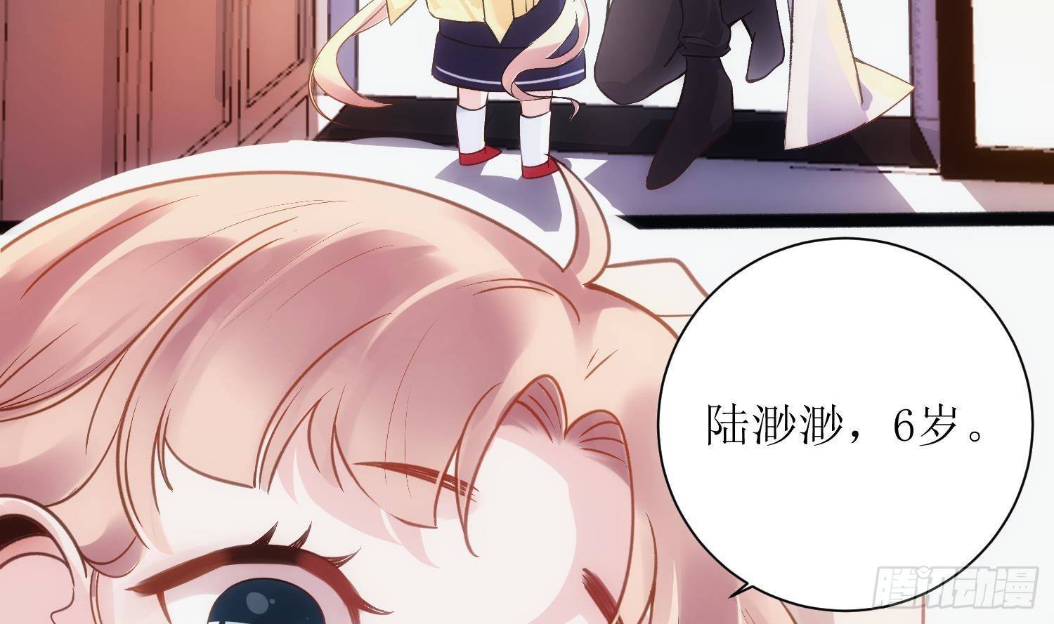第5话 死掉小孩的味道5