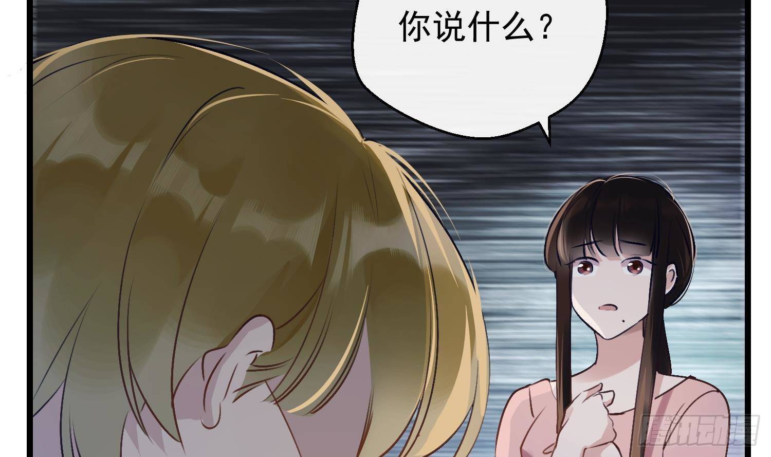 第13话 再有下次就拷走你10