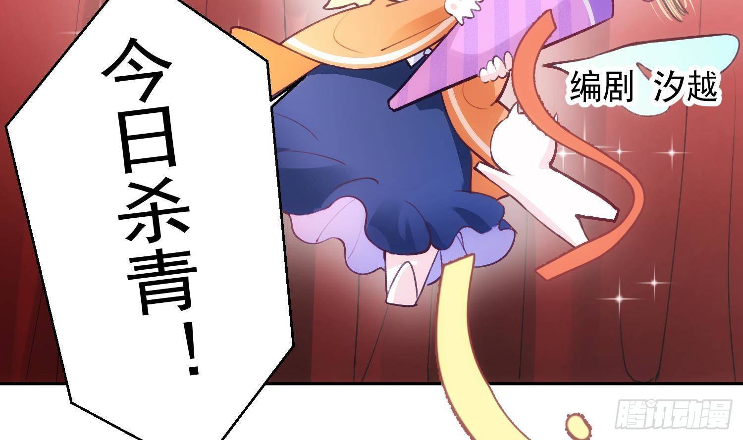 第51话 完结番外12